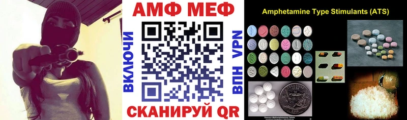 Купить где Мосальск АМФЕТАМИН 98%