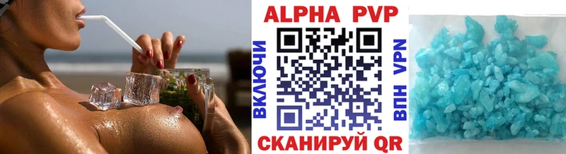 Купить закладки  Мосальск  Alpha-PVP СК 