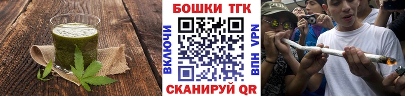 Купить закладки  Мосальск  Cannafood конопля 