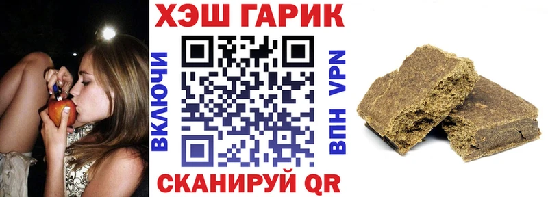 Купить  Мосальск  ГАШ индика сатива 