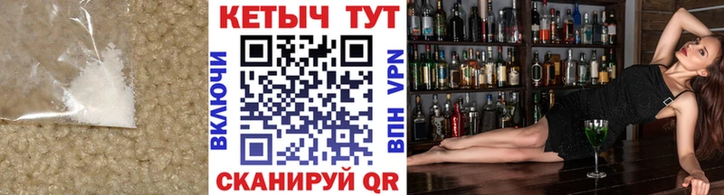 Купить закладки  Мосальск  Кетамин ketamine 