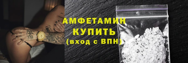молекула духа Кукмор