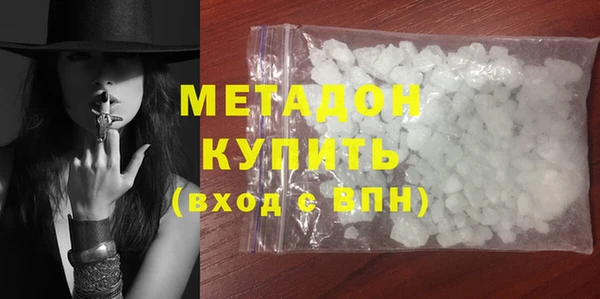молекула духа Кукмор