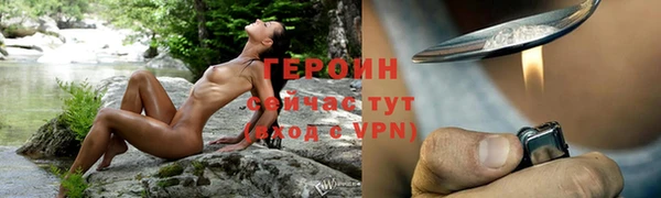 кокаин колумбия Красноперекопск