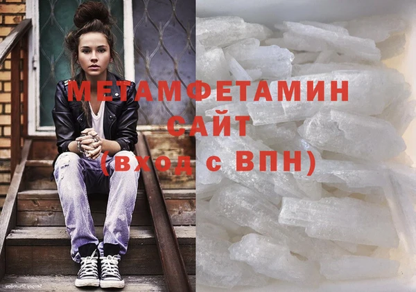 молекула духа Кукмор