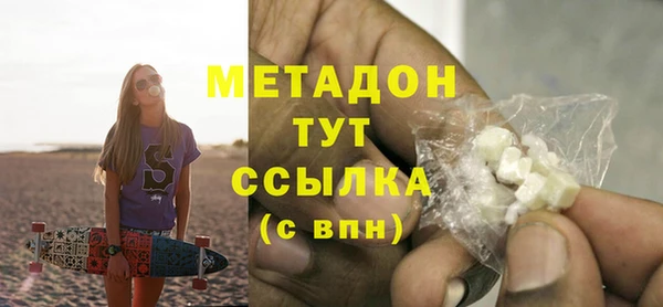 гашик Краснослободск