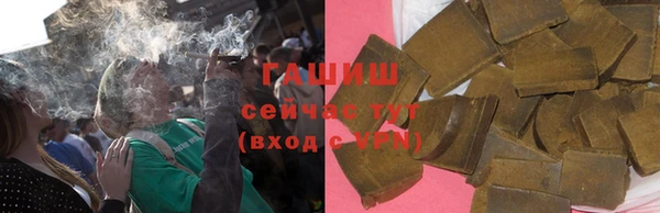 наркотики Куйбышев