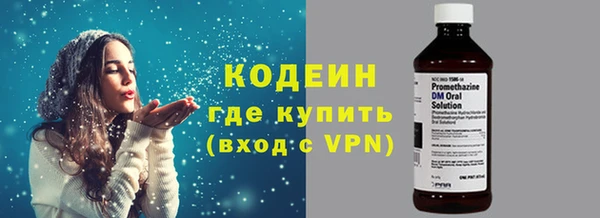 наркотики Куйбышев