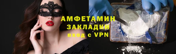 гашик Краснослободск