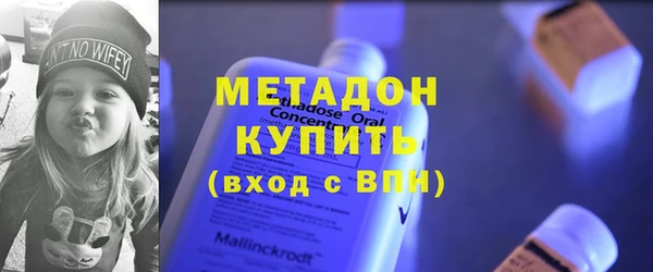 кокаин колумбия Красноперекопск