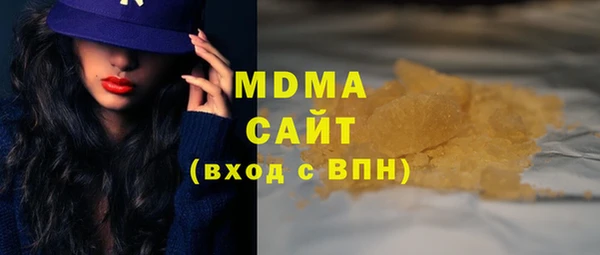 кокаин колумбия Красноперекопск