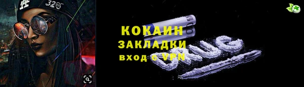 молекула духа Кукмор