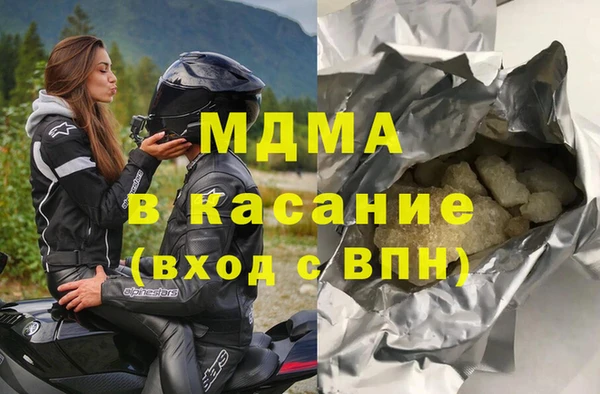 гашик Краснослободск
