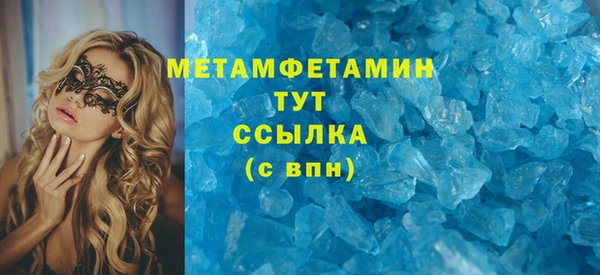 кокаин колумбия Красноперекопск
