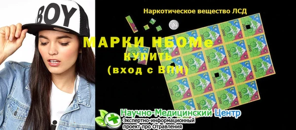 наркотики Куйбышев