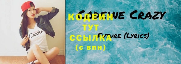 кокаин колумбия Красноперекопск