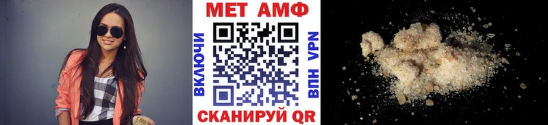 Первитин мет  Купить где  Мосальск 