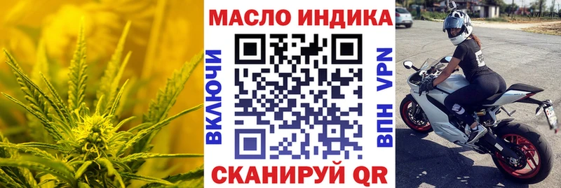 ТГК жижа  Купить где  Мосальск 